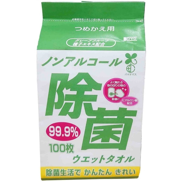 ノンアルコール除菌ウエットボトル替え 100枚入 : コーヨー化成