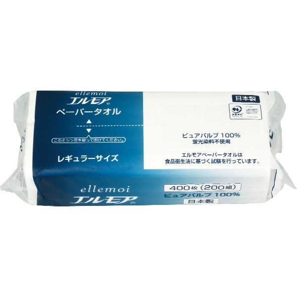 エルモア ペーパータオル レギュラーサイズ 200組×1個 : カミ商事
