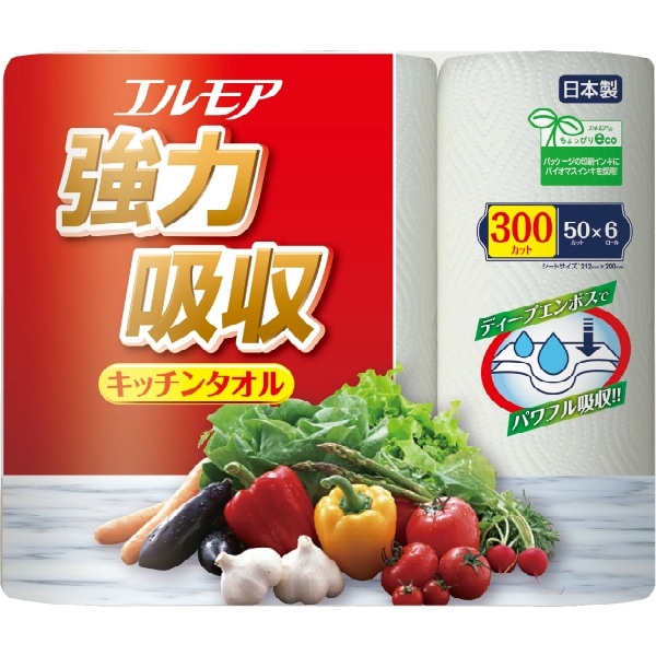 エルモア 強力吸収キッチンタオル 2枚重ね×50カット 6個入 : カミ商事