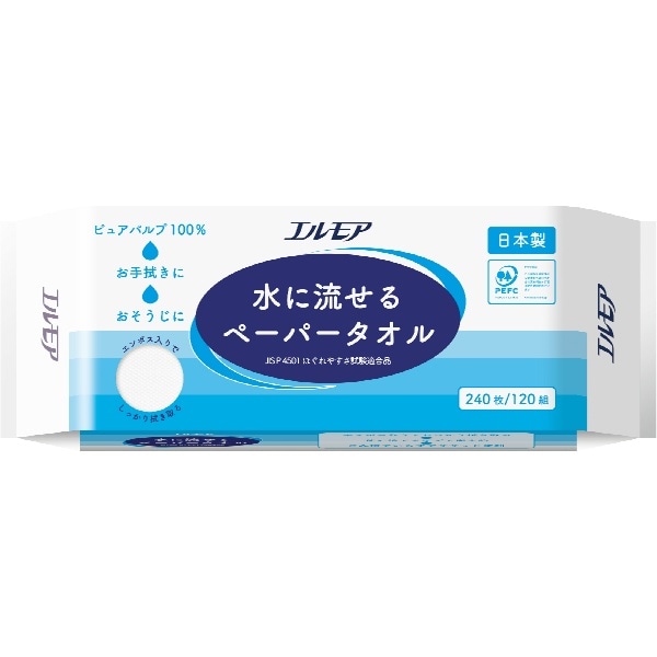 エルモア 水に流せるペーパータオル 1個 : カミ商事