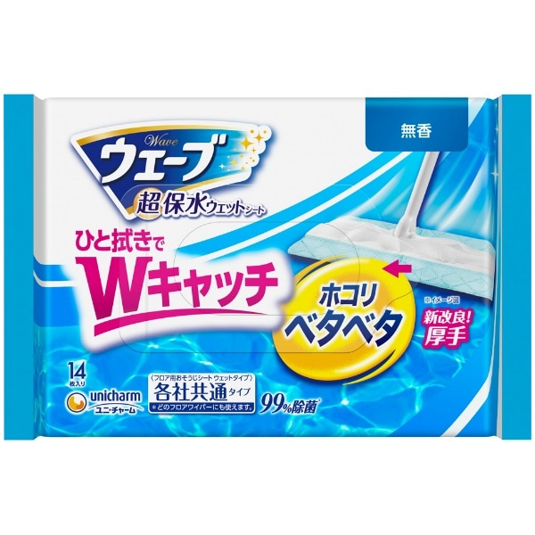 ウェーブフロア用ウェットシート 14枚入 : ユニ・チャーム（ユニチャーム）