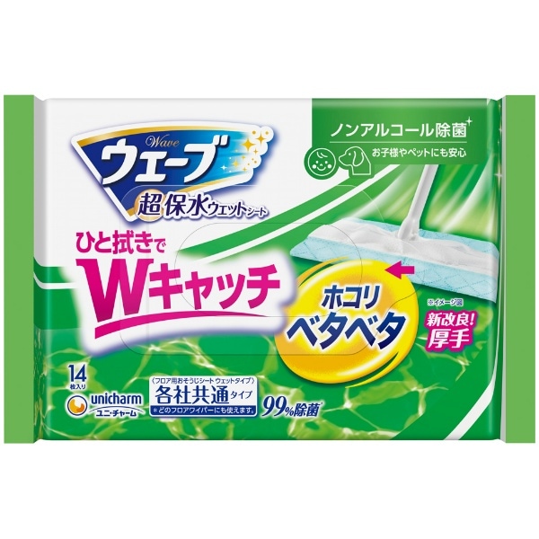 ウェーブフロア用ウェットノンアル除菌 14枚入 : ユニ・チャーム（ユニチャーム）