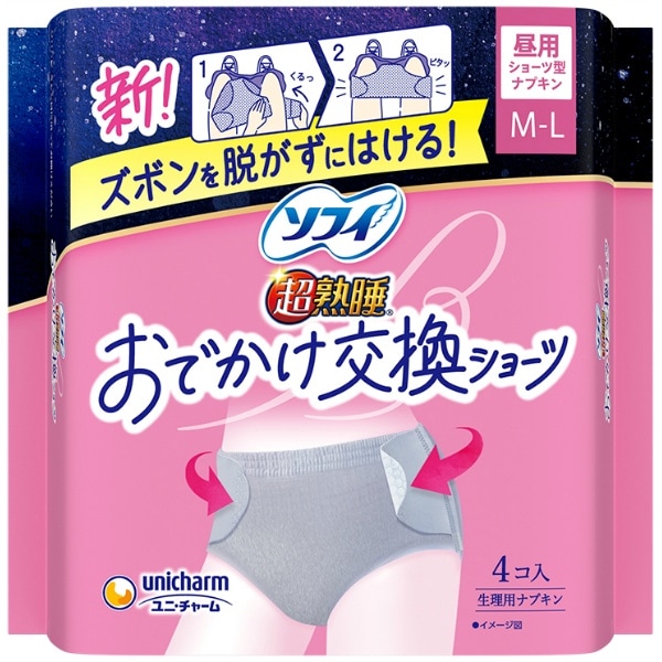 ソフィ おでかけ交換ショーツ M-L 4枚入 : ユニ・チャーム（ユニチャーム）