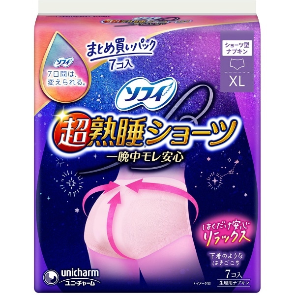 ソフィ 超熟睡 ショーツ XLサイズ 7枚入 : ユニ・チャーム（ユニチャーム）