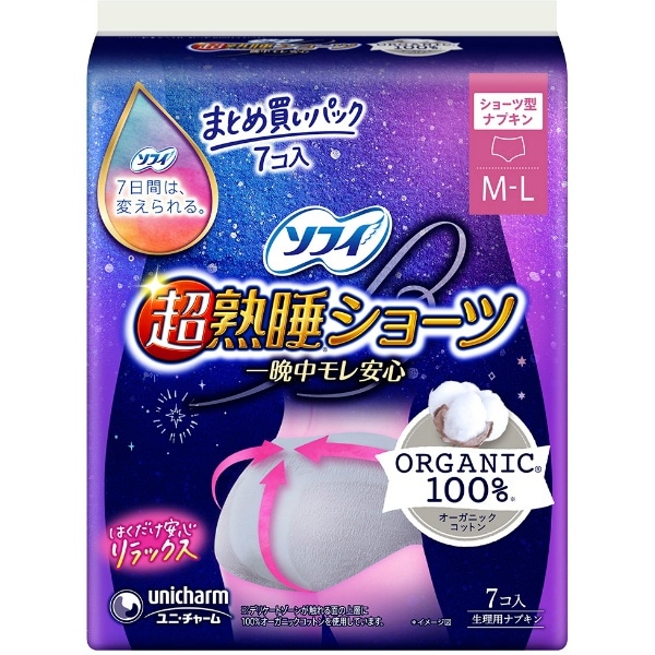 ソフィ 超熟睡 ショーツ オーガニックコットン M-L 7枚入 : ユニ・チャーム（ユニチャーム）