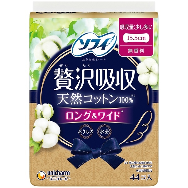 ソフィ kiyora キヨラ 贅沢吸収 天然コットン 少し多い用 44枚入 : ユニ・チャーム（ユニチャーム）