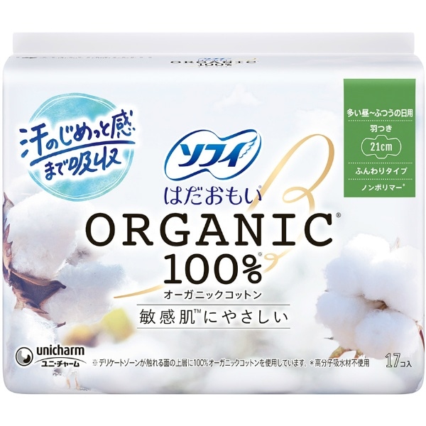 ソフィ はだおもい オーガニック210 羽つき 17枚入 : ユニ・チャーム（ユニチャーム）