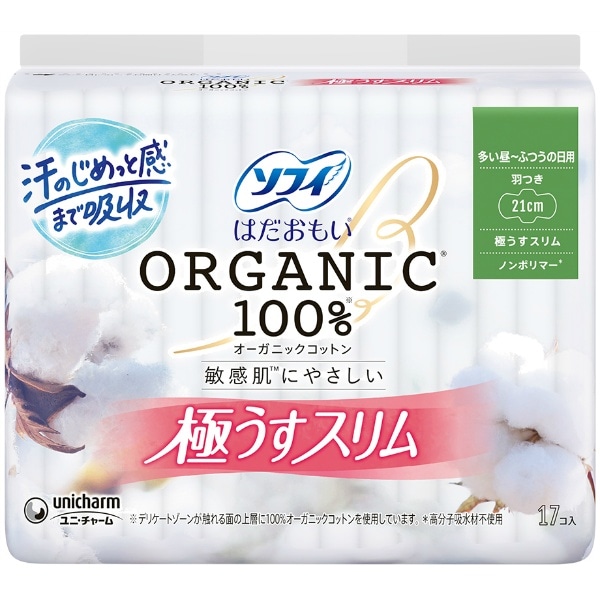 ソフィ はだおもい オーガニックスリム210 羽つき 17枚入 : ユニ・チャーム（ユニチャーム）