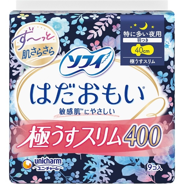 ソフィ はだおもい 極うすスリム 特に多い夜 羽つき 9枚入 : ユニ・チャーム（ユニチャーム）