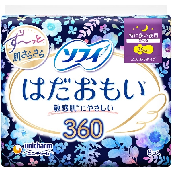 ソフィ はだおもい 特に多い夜用360 羽つき 8枚入 : ユニ・チャーム（ユニチャーム）