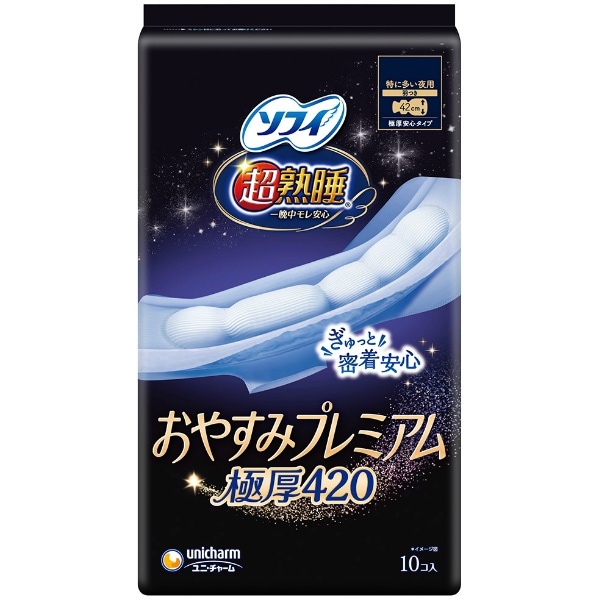 ソフィ 超熟睡おやすみプレミアム 極厚420 羽つき 10枚入 : ユニ・チャーム（ユニチャーム）