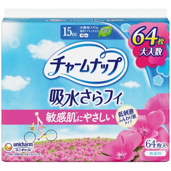 チャームナップ ふんわり肌 少量用 64枚入 : ユニ・チャーム（ユニチャーム）