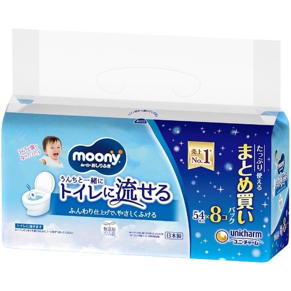 ムーニー おしりふき トイレに流せるタイプ 詰替え 54枚入×8個 : ユニ・チャーム（ユニチャーム）