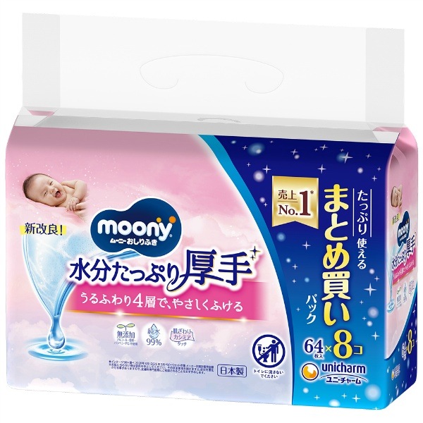 ムーニー おしりふき 水分たっぷり 厚手 詰替え 64枚入×8個 : ユニ・チャーム（ユニチャーム）