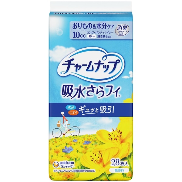 吸水さらフィ ロングパンティライナー 無香料 28枚入 : ユニ・チャーム（ユニチャーム）