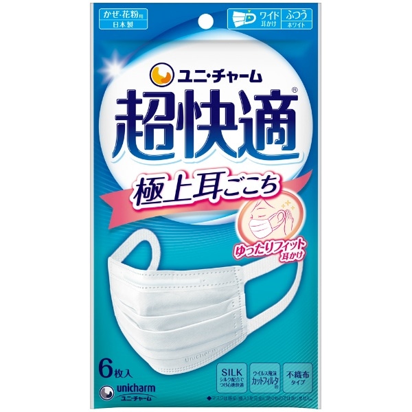 E33 エコノプラス 30L 透明 50枚入 : 日本サニパック | お掃除用品