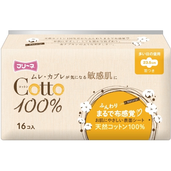 フリーネ コットン100% 多い日の昼用 羽つき 16個入 : 第一衛材
