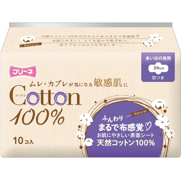 フリーネ コットン100% 多い日の夜用 羽つき 10個入 : 第一衛材