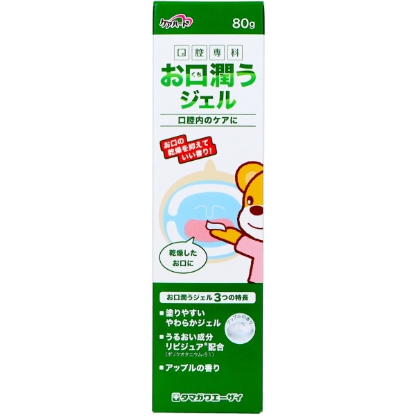 ケアハート 口腔専科 お口潤うジェル 80g : 玉川衛材