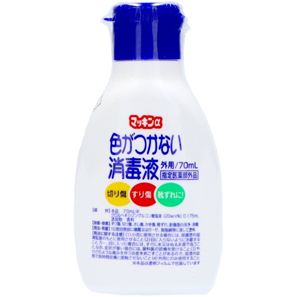 マッキンα 70ml : 玉川衛材