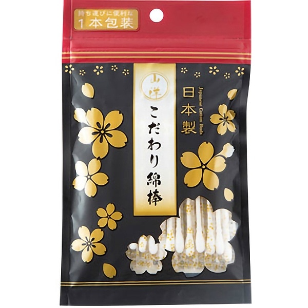 こだわり綿棒 個包装 50本入 : 山洋