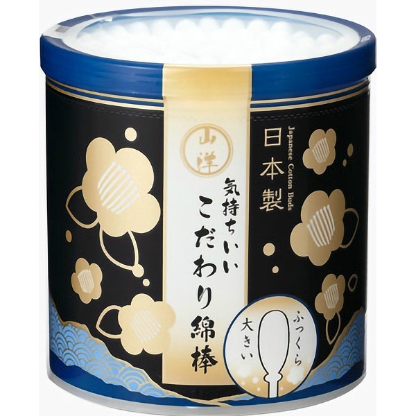 気持ちいいこだわり綿棒 110本入 : 山洋