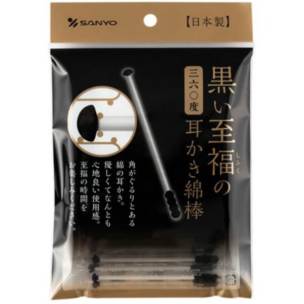 黒い至福の360度耳かき綿棒 1本包装 50本入 : 山洋