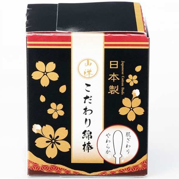 紙容器こだわり綿棒 180本入 : 山洋