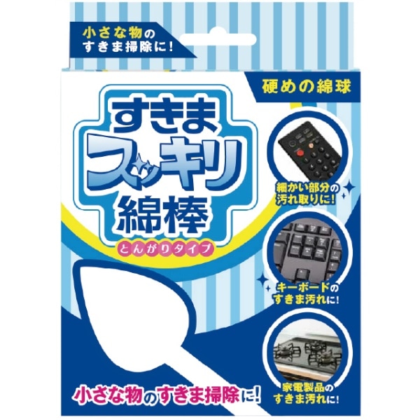 すきまスッキリ綿棒 んがりタイプ 100本入 : 平和メディク