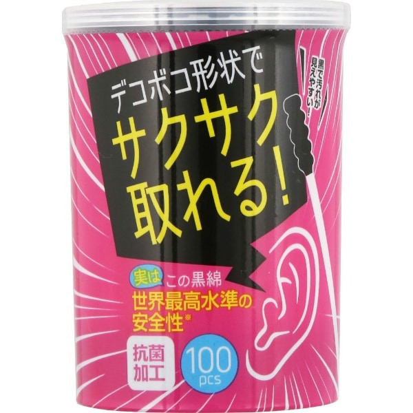 ライフ サクサク取れる黒綿棒 100本入 : 平和メディク
