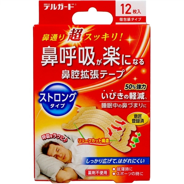 デルガード 鼻腔拡張テープ ストロングタイプ 12枚入 : 阿蘇製薬