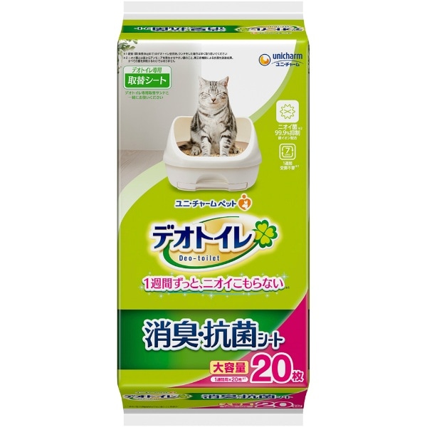 デオトイレ 消臭・抗菌シート 20枚入 : ユニ・チャーム
