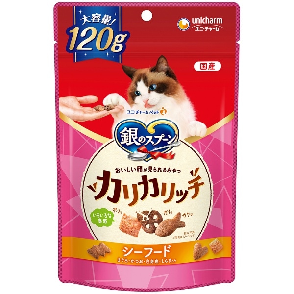 銀のスプーン おいしい顔が見られるおやつ カリカリッチ シーフード 120g : ユニ・チャーム