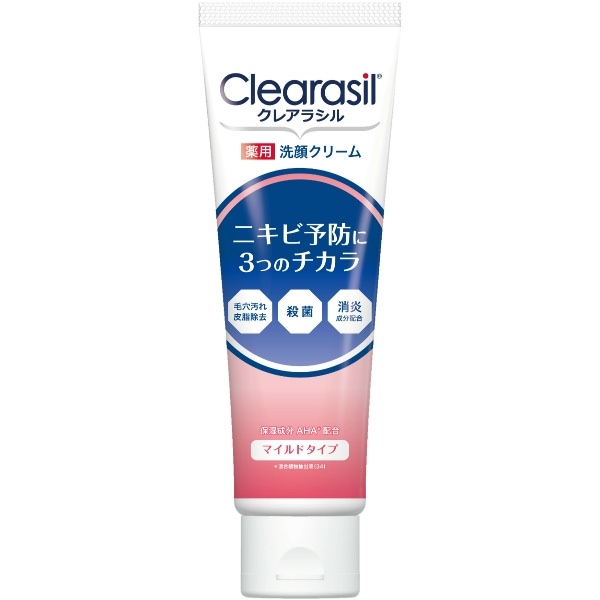 クレアラシル 薬用 洗顔フォーム マイルド 120g : レキットベンキーザー