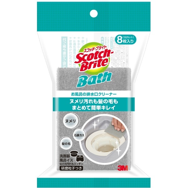 スコッチ・ブライト お風呂の排水口クリーナー 8枚入 : スリーエムジャパン