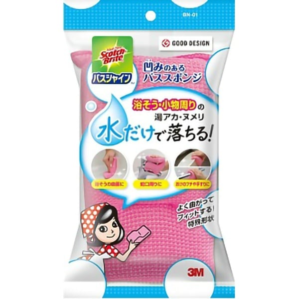 バスシャイン凹みのあるバススポンジ 1個 : スリーエムジャパン