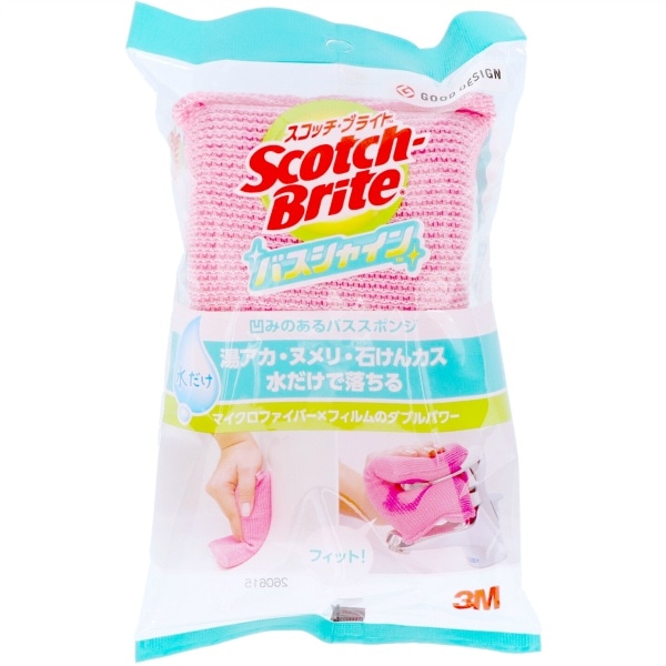 バスシャイン凹みのあるバススポンジ 1個 : スリーエムジャパン