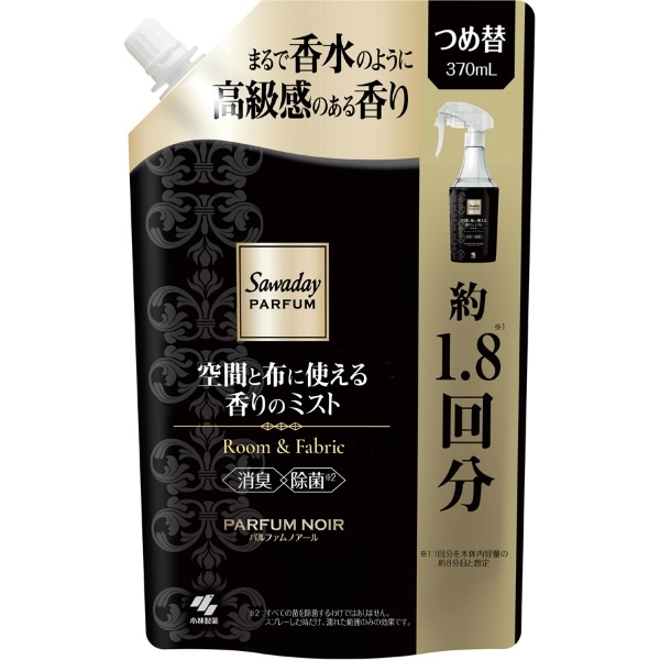 サワデー パルファム 空間と布に使える香りのミスト パルファムノアール 詰替え 370ml : 小林製薬