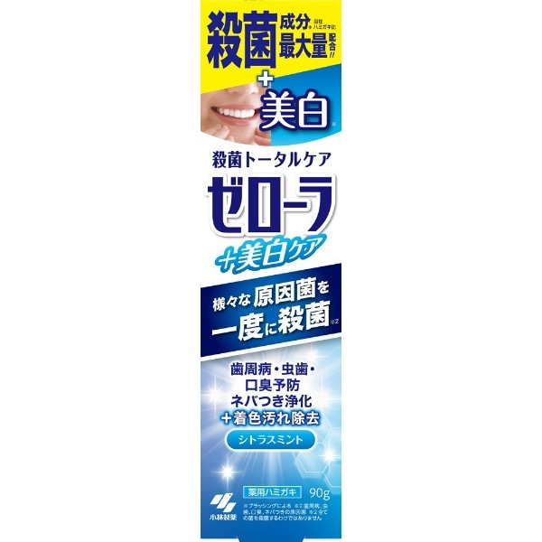 ゼローラ +美白ケア 90g : 小林製薬