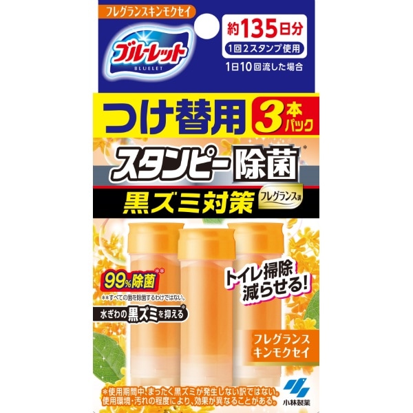ブルーレット スタンピー 除菌 黒ズミ対策 フレグランス キンモクセイ つけ替え用 28g×3本 : 小林製薬