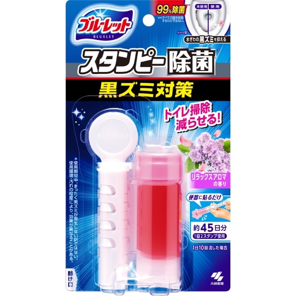ブルーレット スタンピー 除菌効果プラス リラックスアロマ 28g : 小林製薬