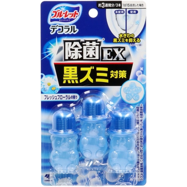 ブルーレット デコラル 除菌効果プラス フレッシュフローラルの香り 7.5g×3本 : 小林製薬