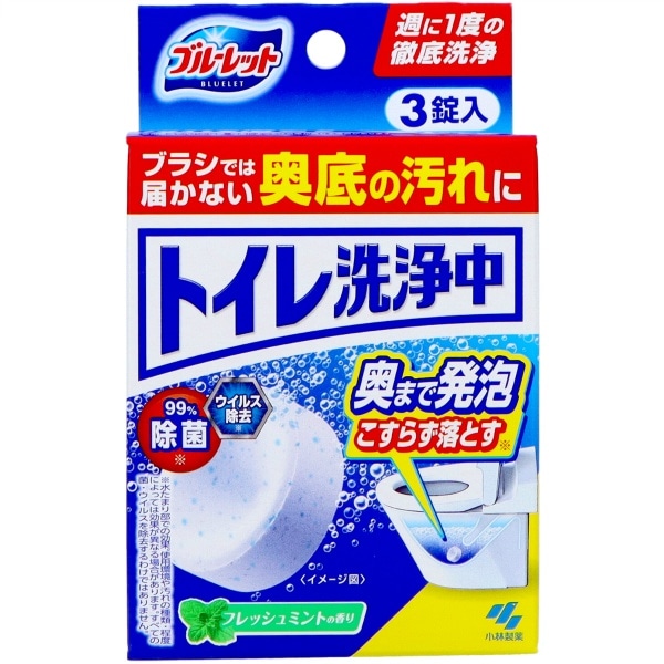 ブルーレット トイレ洗浄中 フレッシュミントの香り 3錠入 : 小林製薬