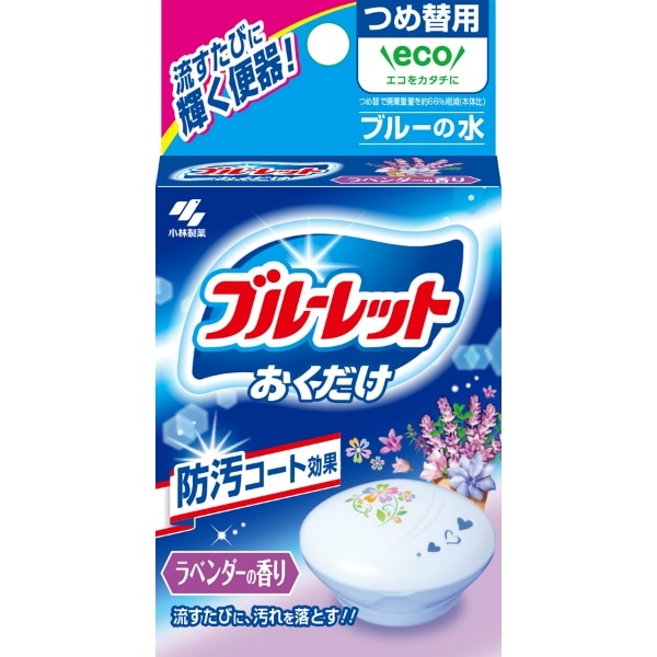 ブルーレット おくだけ ラベンダー 詰替え 25ml : 小林製薬