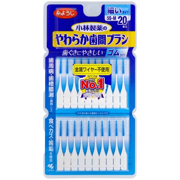 やわらか歯間ブラシ SS-Mサイズ 20本入 : 小林製薬