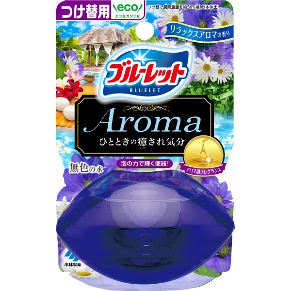 液体ブルーレット おくだけ アロマ リラックスアロマの香り つけ替え用 70ml : 小林製薬