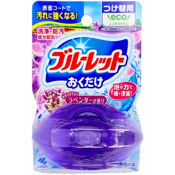 液体ブルーレット おくだけ やすらぎそよぐラベンダーの香り つけ替え用 70ml : 小林製薬