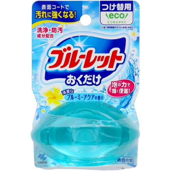 液体ブルーレット おくだけ 清潔なブルーミーアクアの香り つけ替え用 70ml : 小林製薬
