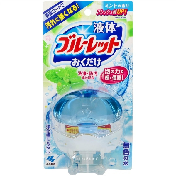 液体ブルーレット おくだけ ミントの香り 70g : 小林製薬
