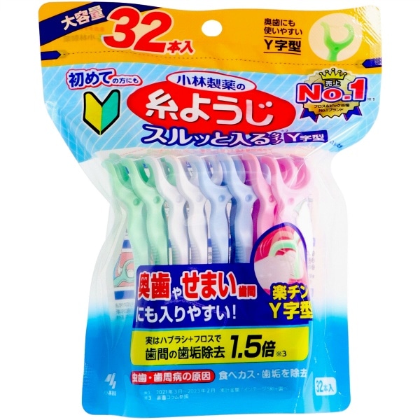 糸ようじ スルッと入るタイプ Y字型 大容量 32本入 : 小林製薬
